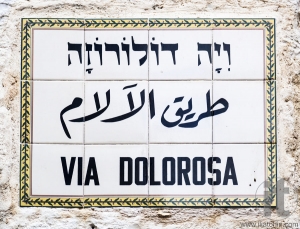 Via Dolorosa Street name sign. Jerusalem Old town, Israel.