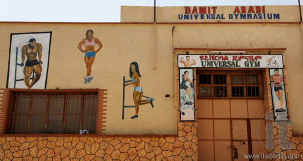 Architecture. Asmara. Eritrea. Africa.
