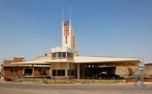 Fiat Tagliero Building. Asmara. Eritrea. Africa.