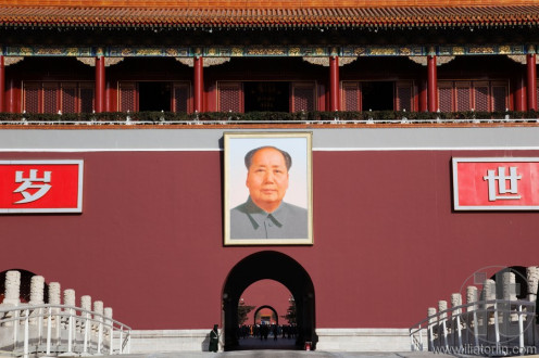 Front view of the Gate of Heavenly Peace. Entrance to the Forbidden City. Beijing. China.