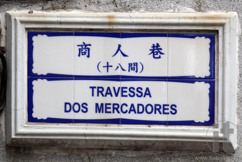 Typical hand painted tiles of street name sign. Macau. China