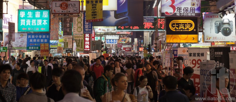 Busy street market at Night. Hong Kong.