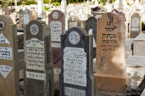 Trumpeldor Cemetery. Tel Aviv. Israel.